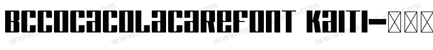 BCCocaColaCareFont KaiTi字体转换